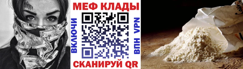 Где купить наркоту Окуловка АМФ  Героин  Меф мяу мяу  Конопля  Cocaine 