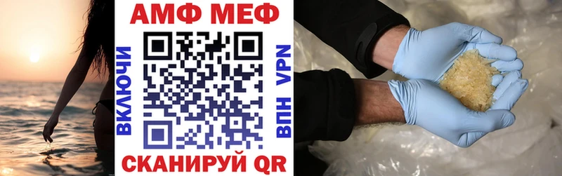 Амфетамин 97% Окуловка