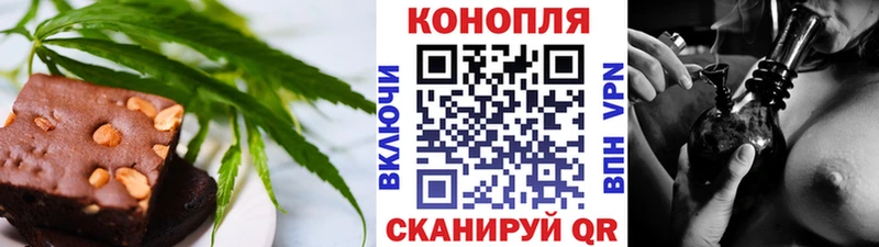 купить закладку  Окуловка  Canna-Cookies конопля 