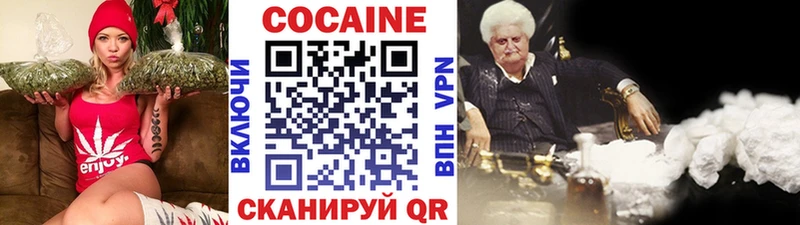 COCAIN FishScale  продажа наркотиков  Окуловка 