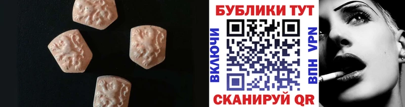 Ecstasy круглые  Окуловка 