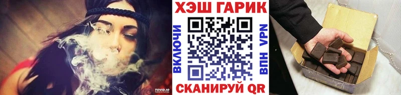 ГАШИШ Premium Окуловка
