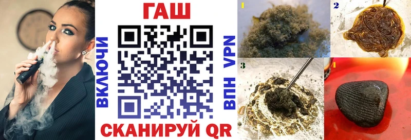 ГАШ индика сатива  Окуловка 