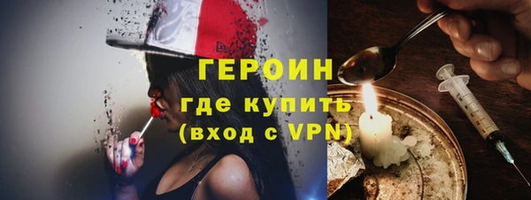 бутират Новокубанск