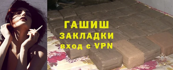 наркотики Балабаново