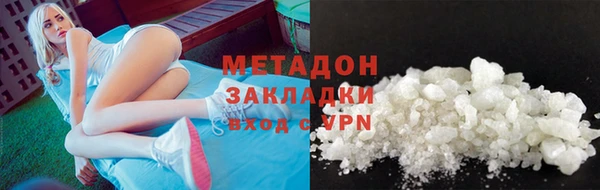 наркотики Балабаново