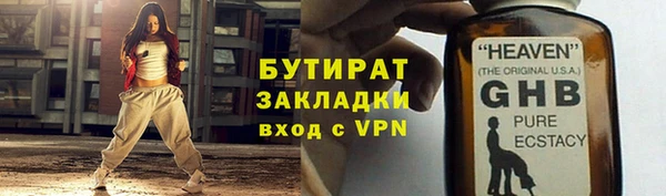 ешки Новозыбков