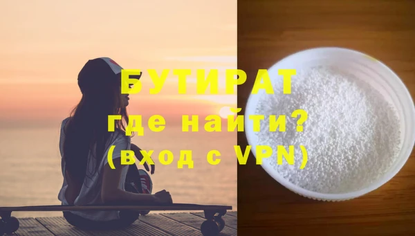 Альфа ПВП Баксан