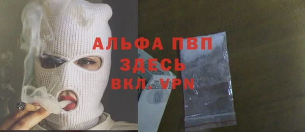 Альфа ПВП Баксан