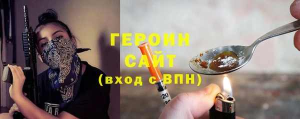 наркотики Балабаново