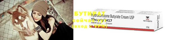 Альфа ПВП Баксан