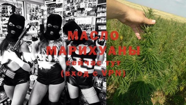 каннабис Балахна