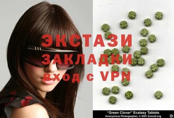 наркотики Балабаново