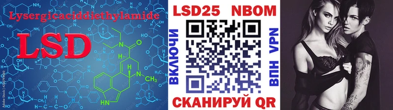 LSD-25 экстази ecstasy  продажа наркотиков  Окуловка 