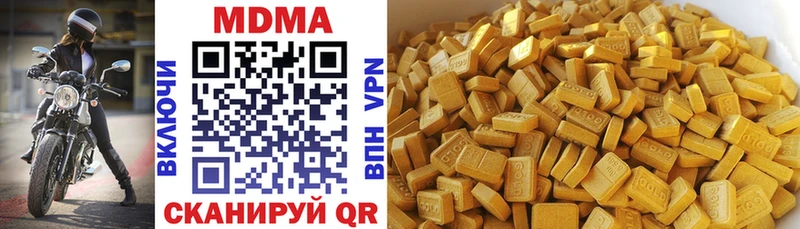 продажа наркотиков  Окуловка  МДМА молли 