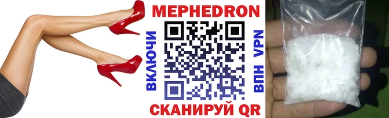 Меф кристаллы  Окуловка 