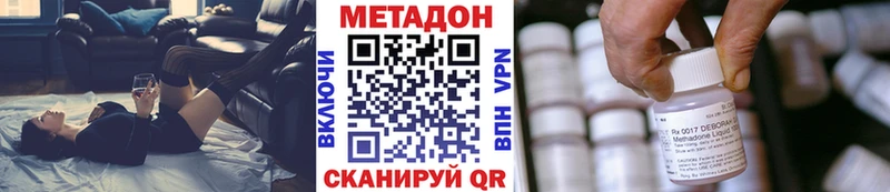 Метадон белоснежный  гидра как зайти  Окуловка 