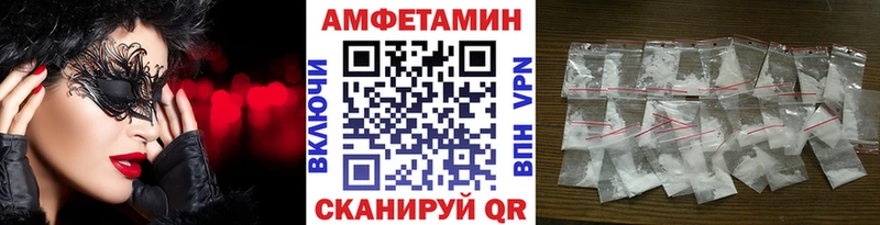 купить наркоту  Окуловка  МЕТАМФЕТАМИН Декстрометамфетамин 99.9% 