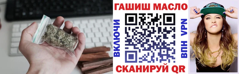 что такое наркотик Окуловка Дистиллят ТГК гашишное масло