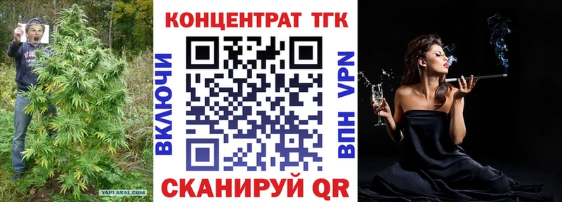 Дистиллят ТГК вейп с тгк Окуловка