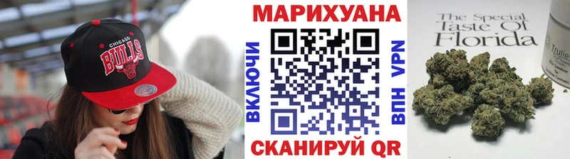 наркошоп  Окуловка  Каннабис марихуана 